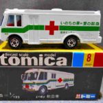 黒箱トミカ No8-3 いすゞ献血車 1/122｜絶版トミカ｜トミカ｜商品