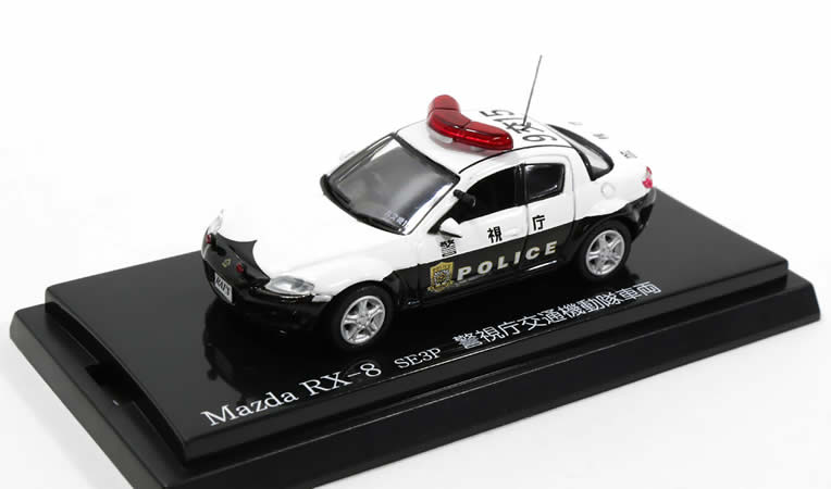 マツダ RX-8 SE3P 警視庁交通機動隊車両 1/64 H7640011｜警察車両 