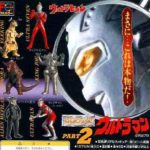 ＨＧ ウルトラマン パート２ 全６種ガシャポンセット｜ウルトラマン系