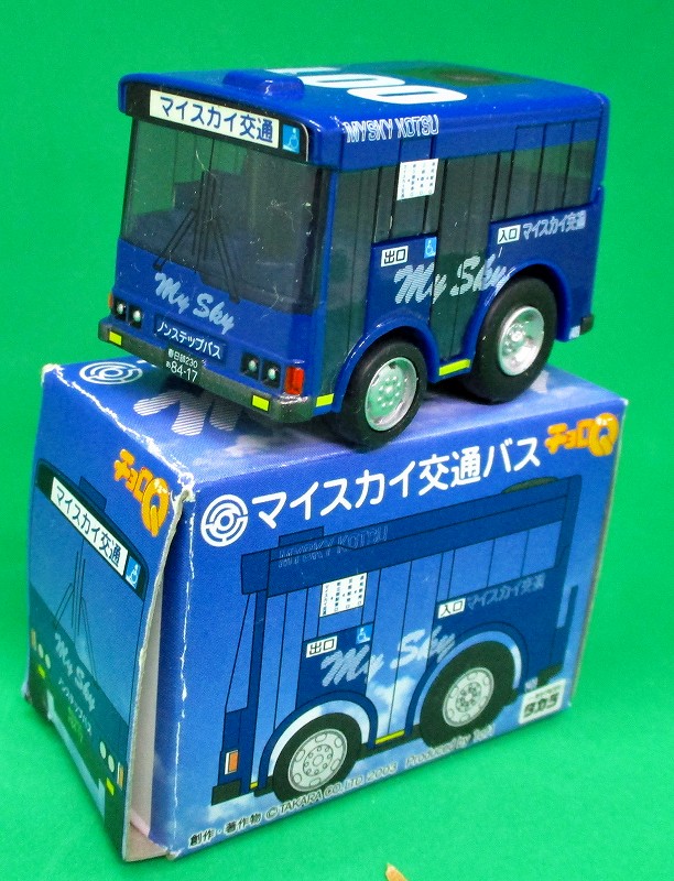 マイスカイ交通 観光バス （埼玉県・三郷市） チョロＱバス｜バス