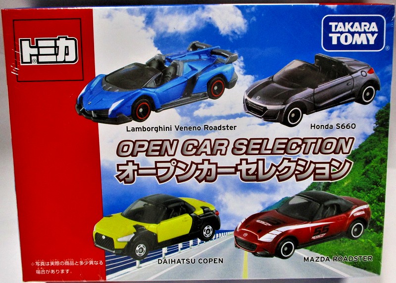オープンカー セレクション トミカセット ｜トミカセット｜トミカ