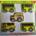 はとバスコレクション５台セット 東京遊覧バス５５周年記念 チョロ