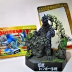 怪獣 レインボー作戦 ゴルバゴス 未開封品 帰ってきたウルトラ怪獣名鑑ー怪獣総進撃 ウルトラマン系 ガシャポン 商品一覧 トイズ ホビーむらかみ