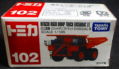 日立建機 リジッドダンプトラック EH3500AC Ⅱ 1/185 赤箱トミカ  No-102｜赤箱トミカ｜トミカ｜ミニカー｜商品一覧｜トイズu0026ホビーむらかみ